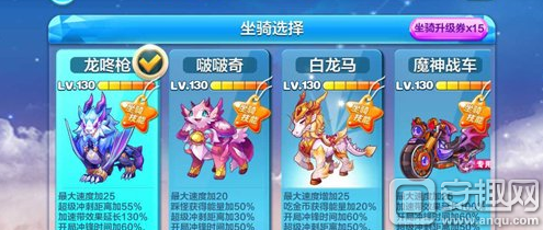 逐鹿中原 第2頁