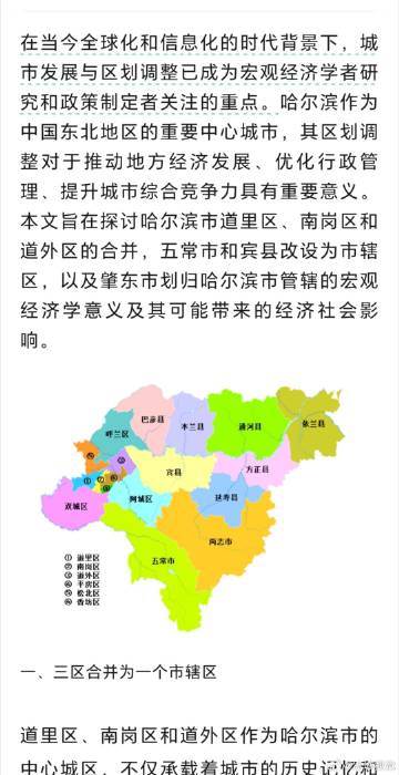 謝佳辰 第2頁