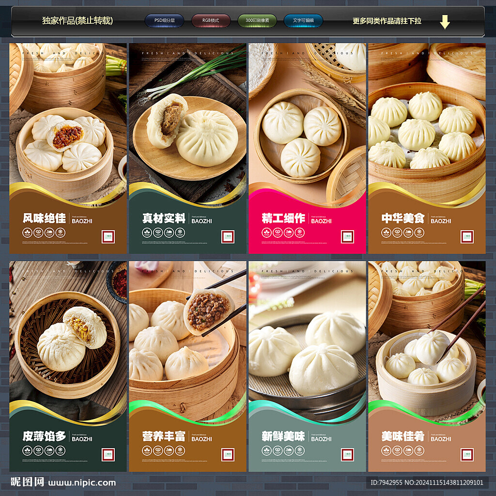 包子工具箱最新版，數(shù)字時代的匠心之作，助力高效生活