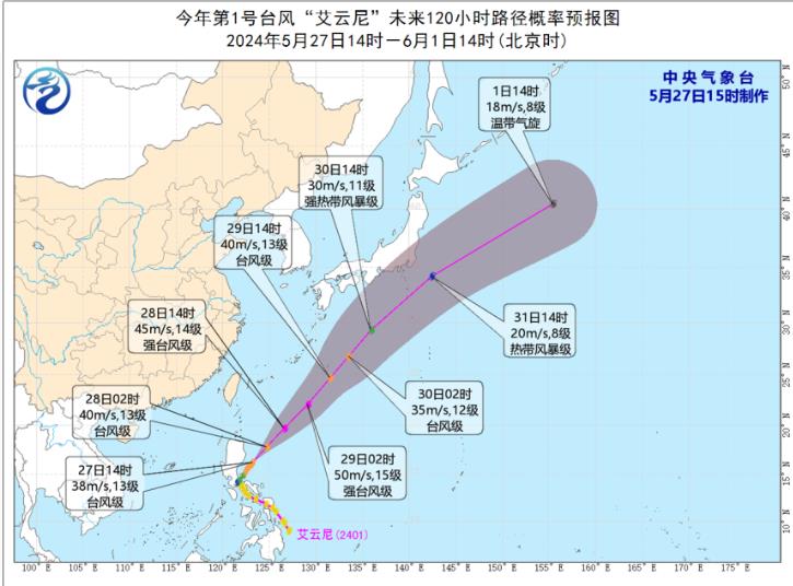 臺(tái)州臺(tái)風(fēng)最新消息與路徑分析，實(shí)時(shí)更新及預(yù)測分析報(bào)告