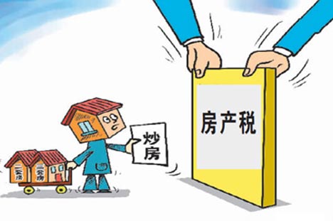 最新房產(chǎn)稅動態(tài)，變革中的機(jī)遇與自我提升的自信之路