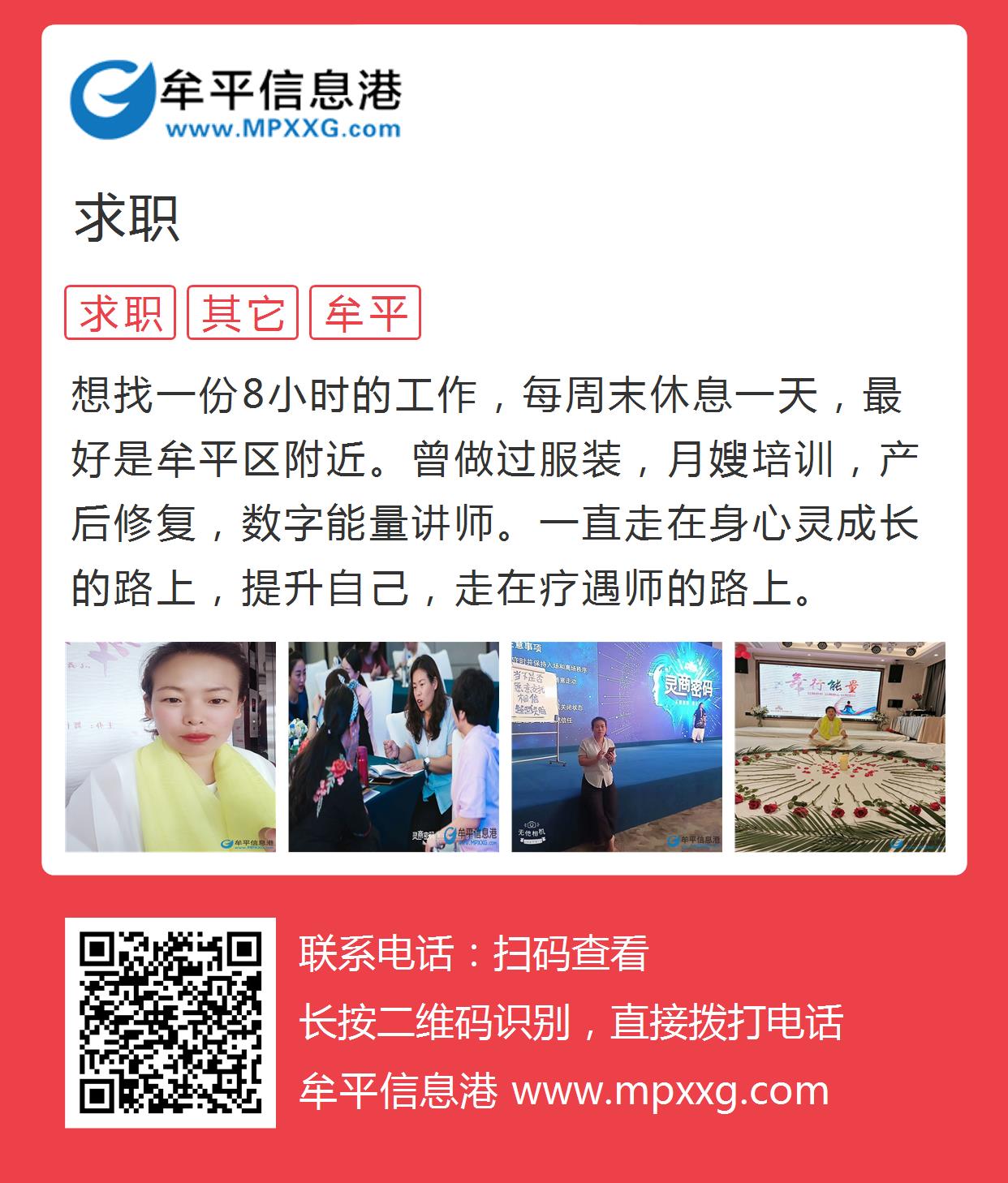 平潭人才網(wǎng)最新招聘信息，學(xué)習(xí)變化，擁抱未來，成就自我成長之路！
