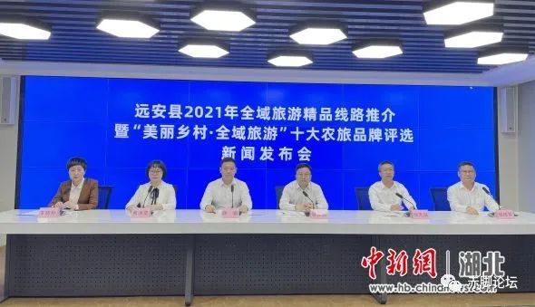 遠(yuǎn)安論壇網(wǎng)最新消息熱議浪潮，一網(wǎng)打盡最新資訊熱議！