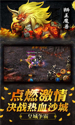 最新版本變態(tài)傳奇，游戲新紀(jì)元與玩家獨特體驗