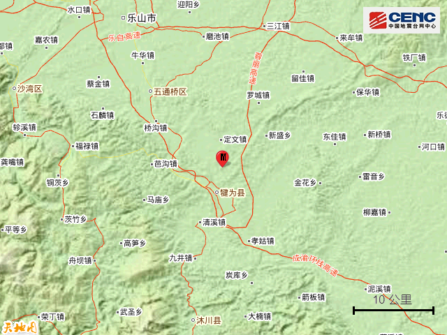 樂(lè)山地震最新消息今日更新