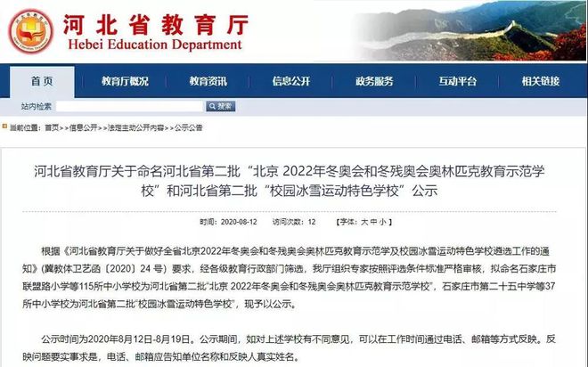 大名生活網(wǎng)最新動態(tài)更新
