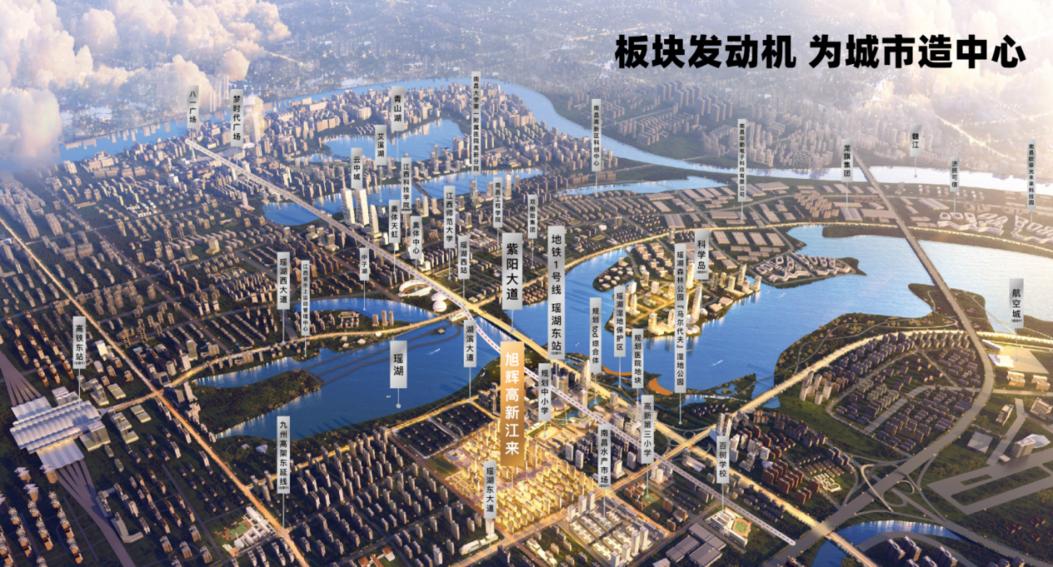旭輝高新江來最新動(dòng)態(tài)揭秘