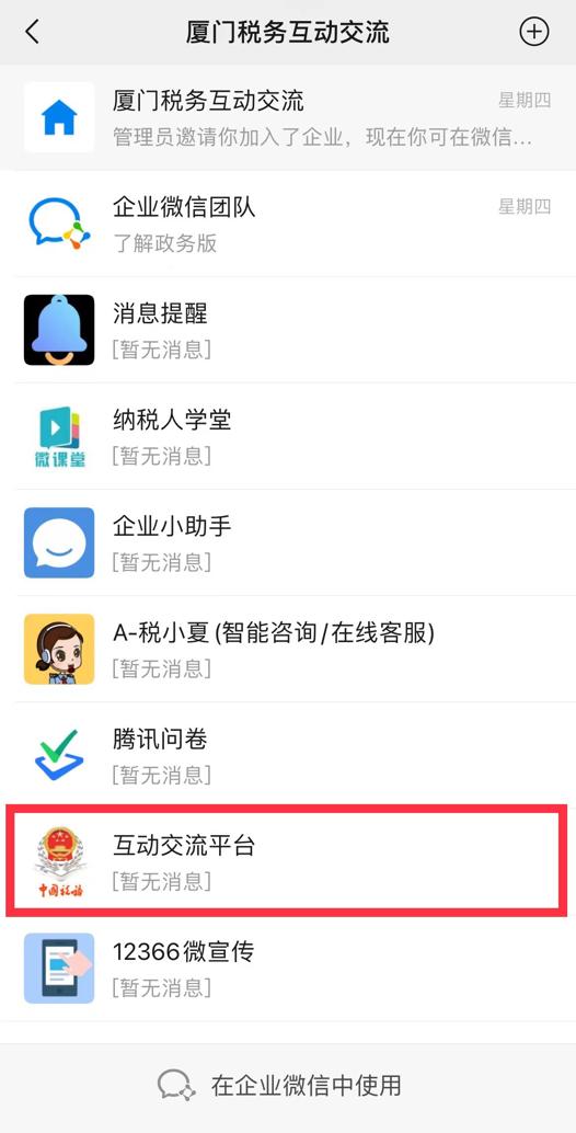 微信最新群聊二維碼，連接群際的紐帶與時代印記的橋梁