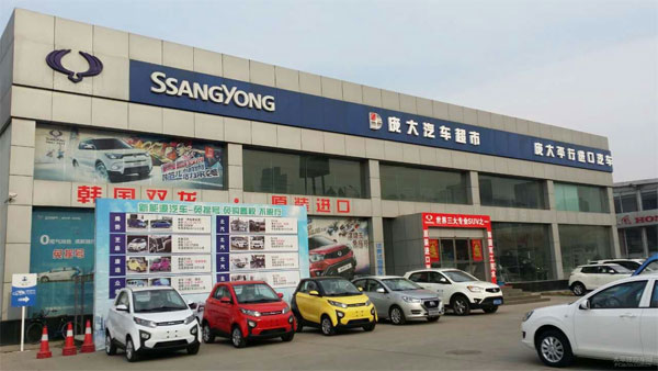 龐大汽貿(mào)最新動(dòng)態(tài)，友情故事與業(yè)務(wù)更新同步發(fā)展