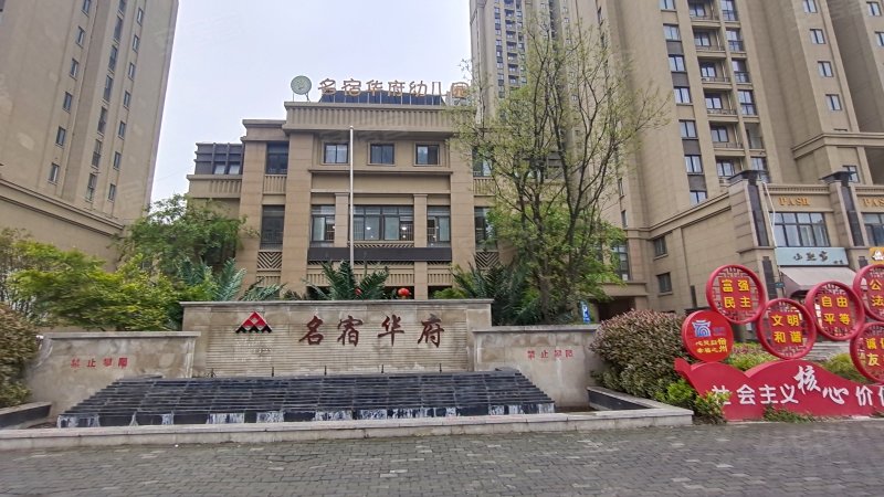 名宿華府最新動(dòng)態(tài)，開(kāi)啟高端住宿新篇章