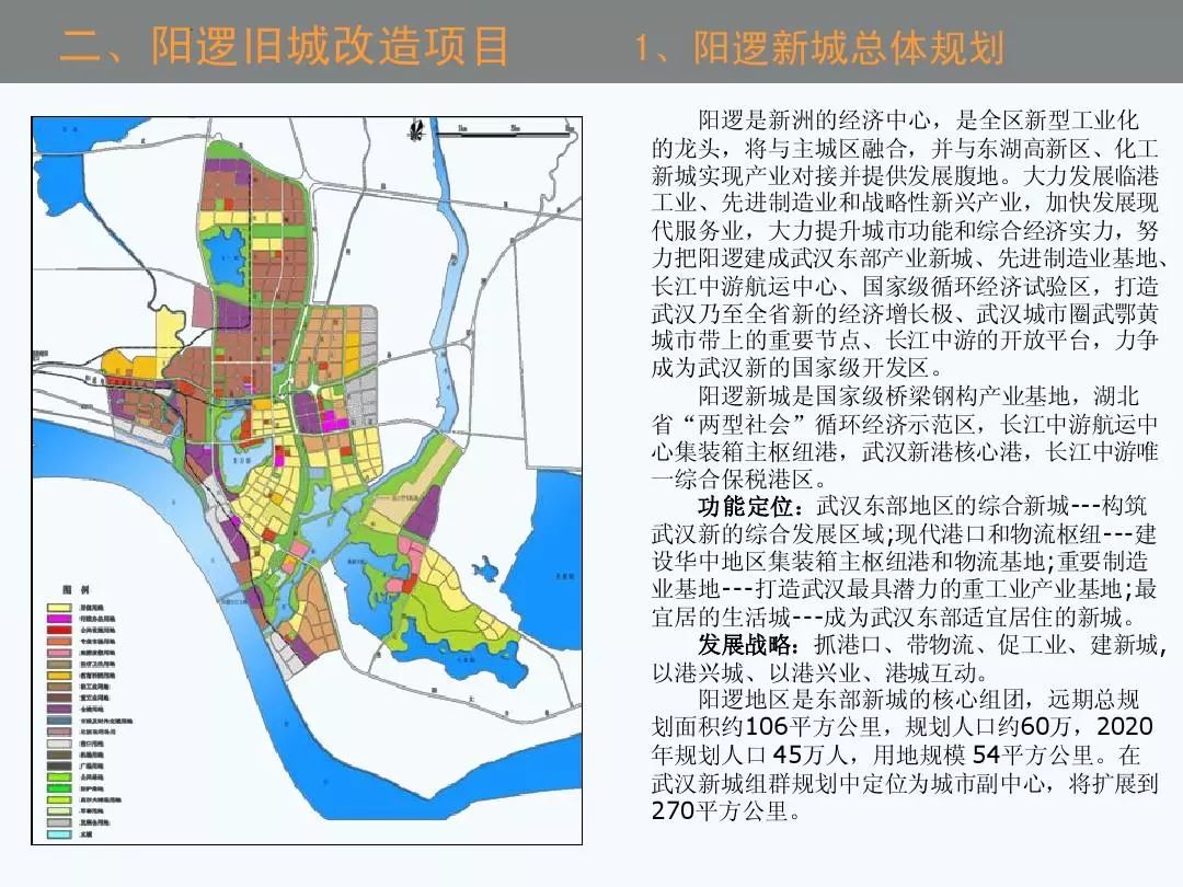 陽(yáng)邏最新拆遷信息指南，全面解讀最新拆遷動(dòng)態(tài)與安置方案