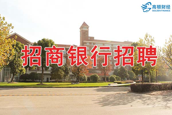 成都斑竹園最新招聘啟事，學(xué)習(xí)變化，展現(xiàn)自信，成就輝煌舞臺