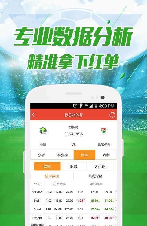 600tk.cσm查詢,澳彩絕殺三只,擔(dān)保計(jì)劃執(zhí)行法策略_VPF34.674環(huán)保版