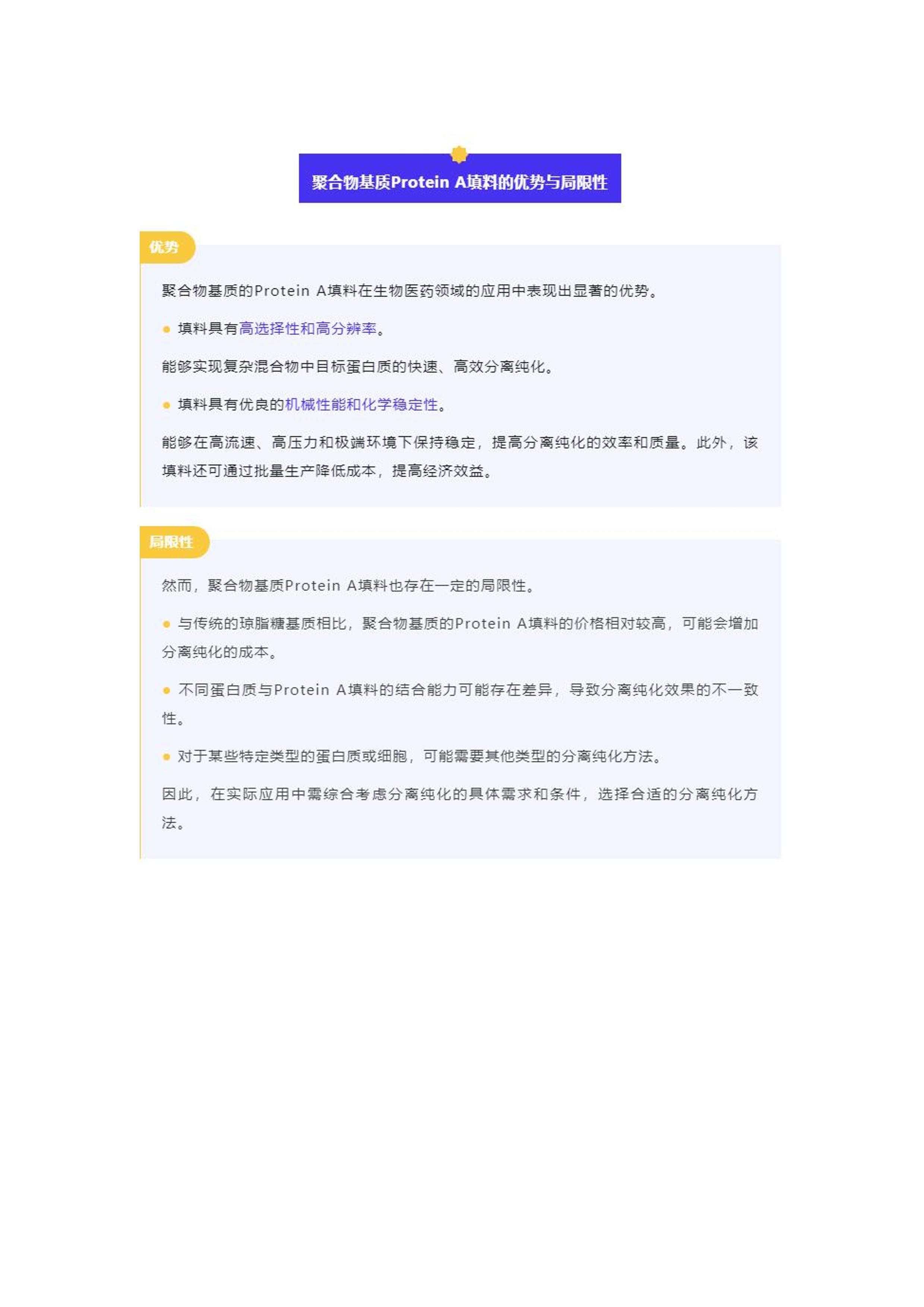 2024年正版資料免費(fèi)大全亮點(diǎn),策略優(yōu)化計(jì)劃_IUD34.479定義版