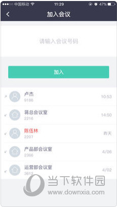 2024年11月 第2頁