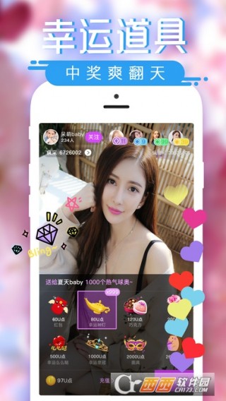 粉桃直播APP涉黃問(wèn)題探討與最新下載鏈接解析