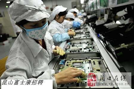 昆山仁寶最新招聘資訊，學(xué)習(xí)變化，成就自信與夢(mèng)想之路
