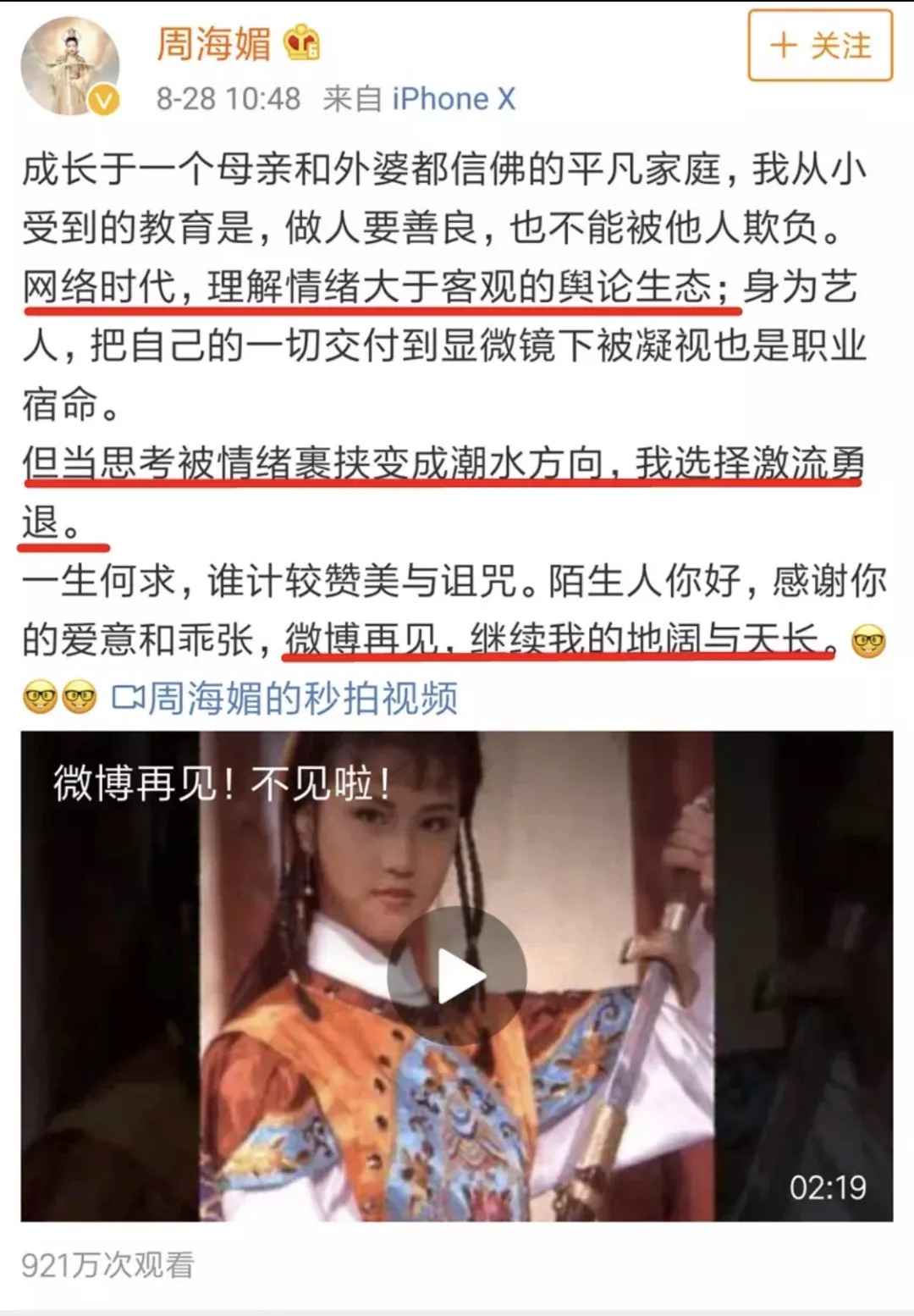 蜜愛原配，現(xiàn)代愛情故事中的甜蜜與堅守之章