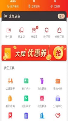 44666CCm彩民新奧彩,創(chuàng)新計(jì)劃制定_VQY34.688百搭版