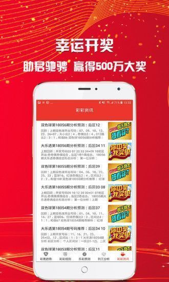 二四六天天彩資料大全網(wǎng)最新2024,解析解釋說(shuō)法_WRQ34.451Tablet