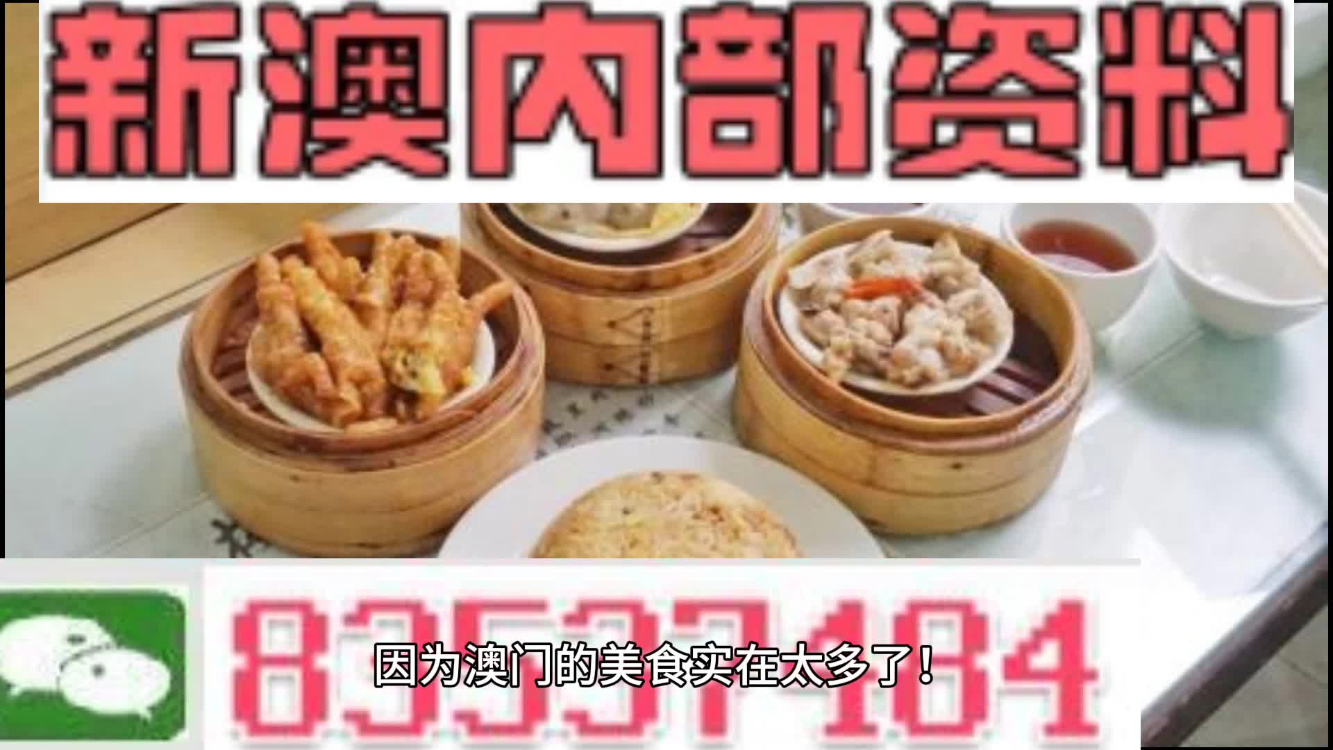 新澳門(mén)資料大全正版資料2024年免費(fèi)下載,靈活性執(zhí)行方案_CVW34.318知識(shí)版
