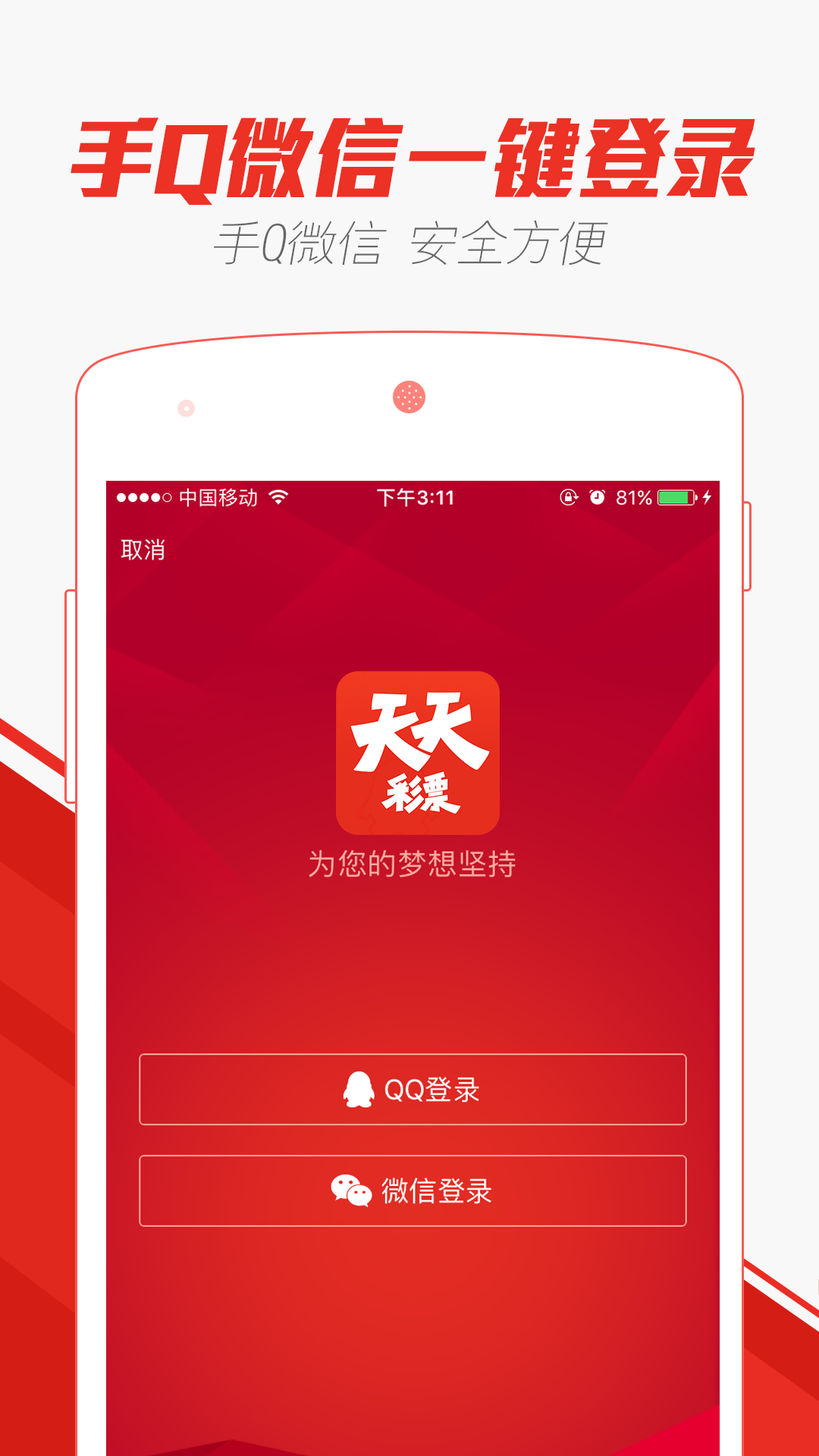 2023澳門(mén)正版天天彩,安全設(shè)計(jì)方案評(píng)估_WRF34.518旅行者特別版