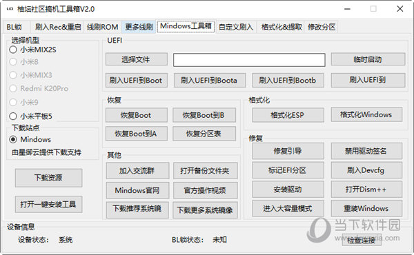 管家婆免費(fèi)三肖三碼資料,精細(xì)化實(shí)施分析_LHN34.399遠(yuǎn)程版