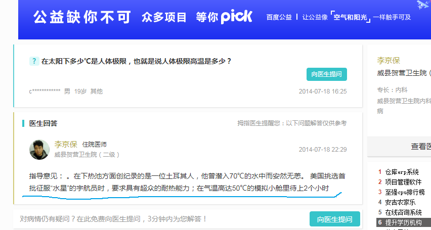 香港2024正版資料免費(fèi)公開 - 百度,科學(xué)分析嚴(yán)謹(jǐn)解釋_VDR34.831創(chuàng)意版