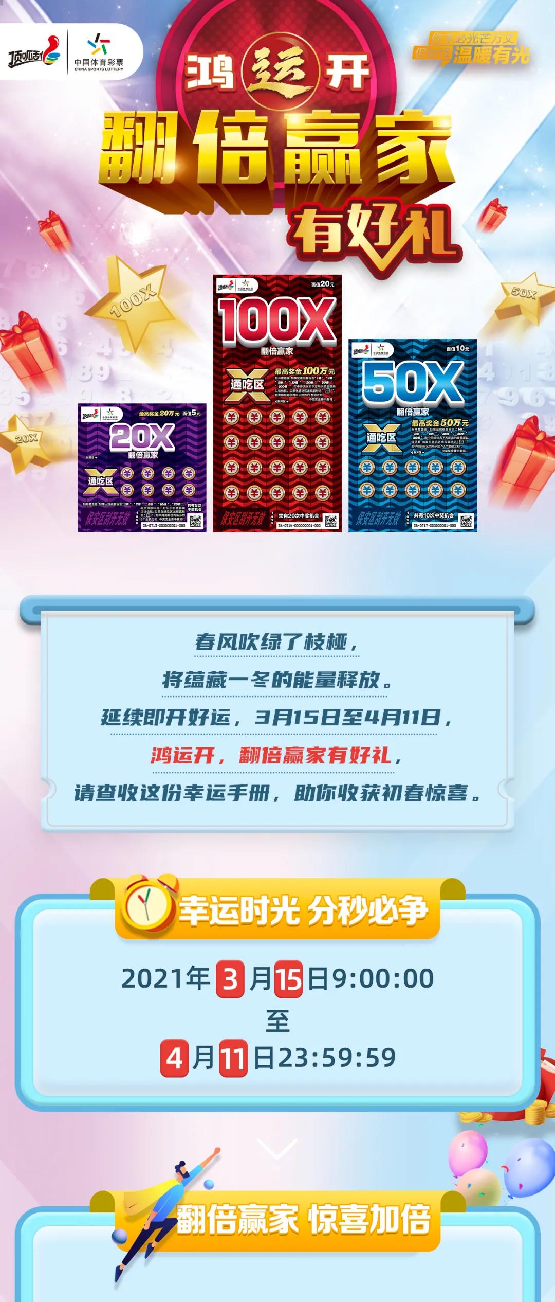 新奧六開彩開獎結果2024,可依賴操作方案_TLG34.357安靜版