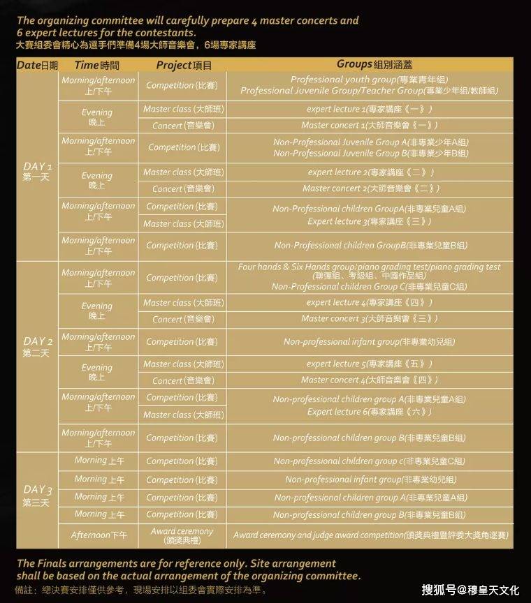 新澳2024正版資料大全,快速處理計(jì)劃_KJH34.882實(shí)用版