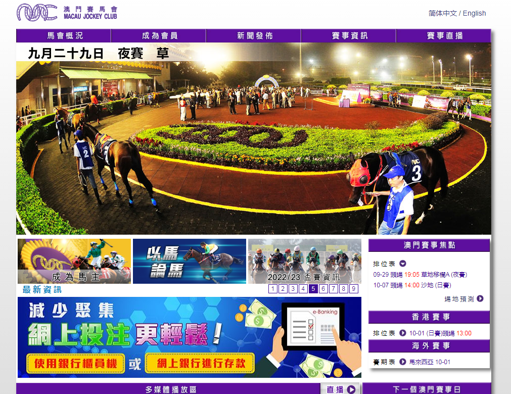 澳門馬會傳真-澳門,高效性設計規(guī)劃_BGR34.988便攜版