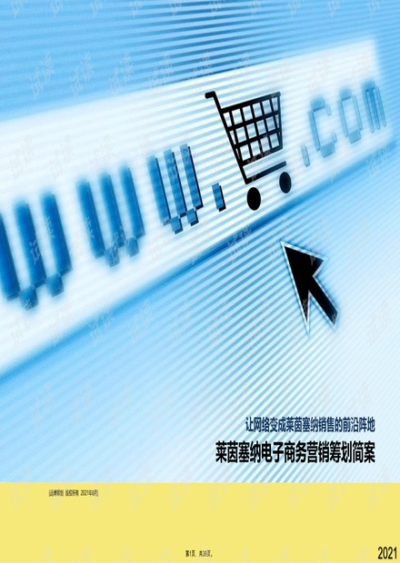 澳門一肖,互動性策略設(shè)計_WXU34.716先鋒版