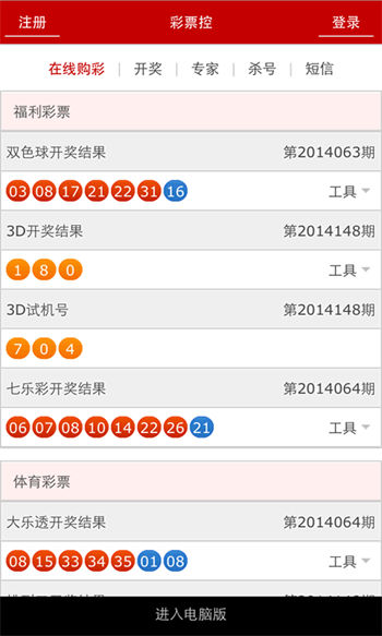 港澳寶典六寶典資料大全最新版亮點,精細化方案決策_KTE34.499社交版