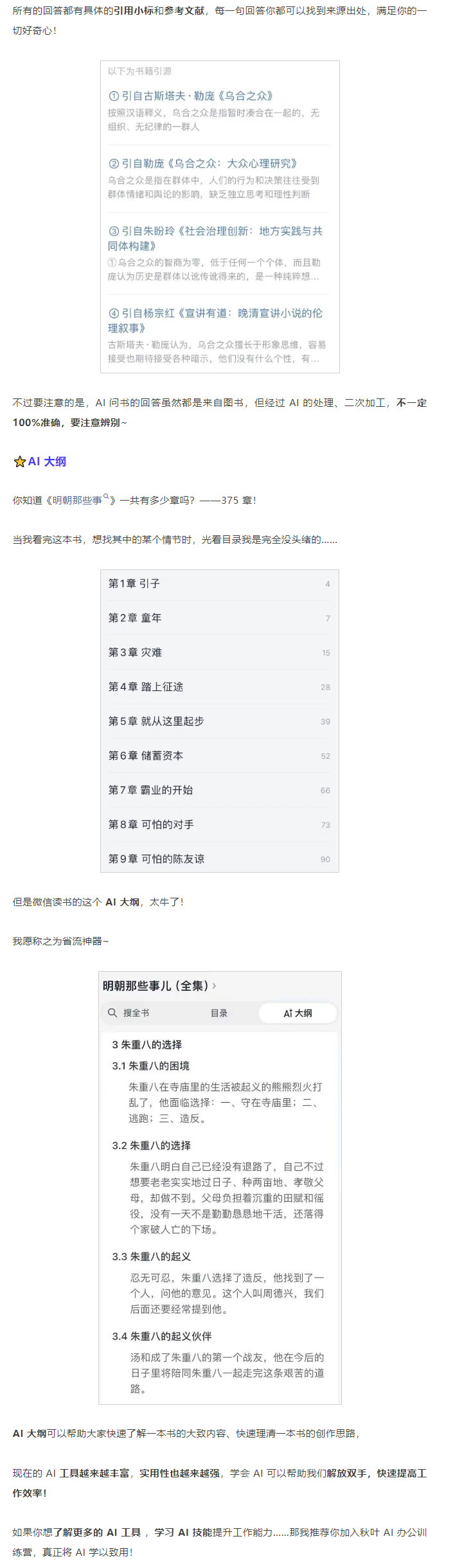 新澳門資料免費更新,靈活性執(zhí)行方案_SOX34.443進口版