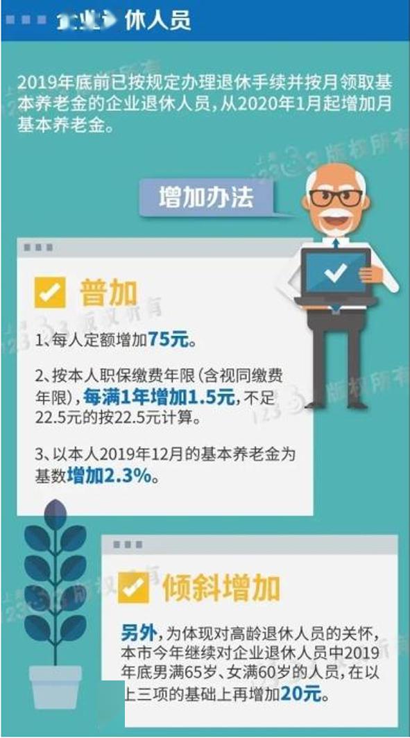 澳門正版資料大全免費(fèi)歇后語下載金,機(jī)制評(píng)估方案_OBS34.151本地版