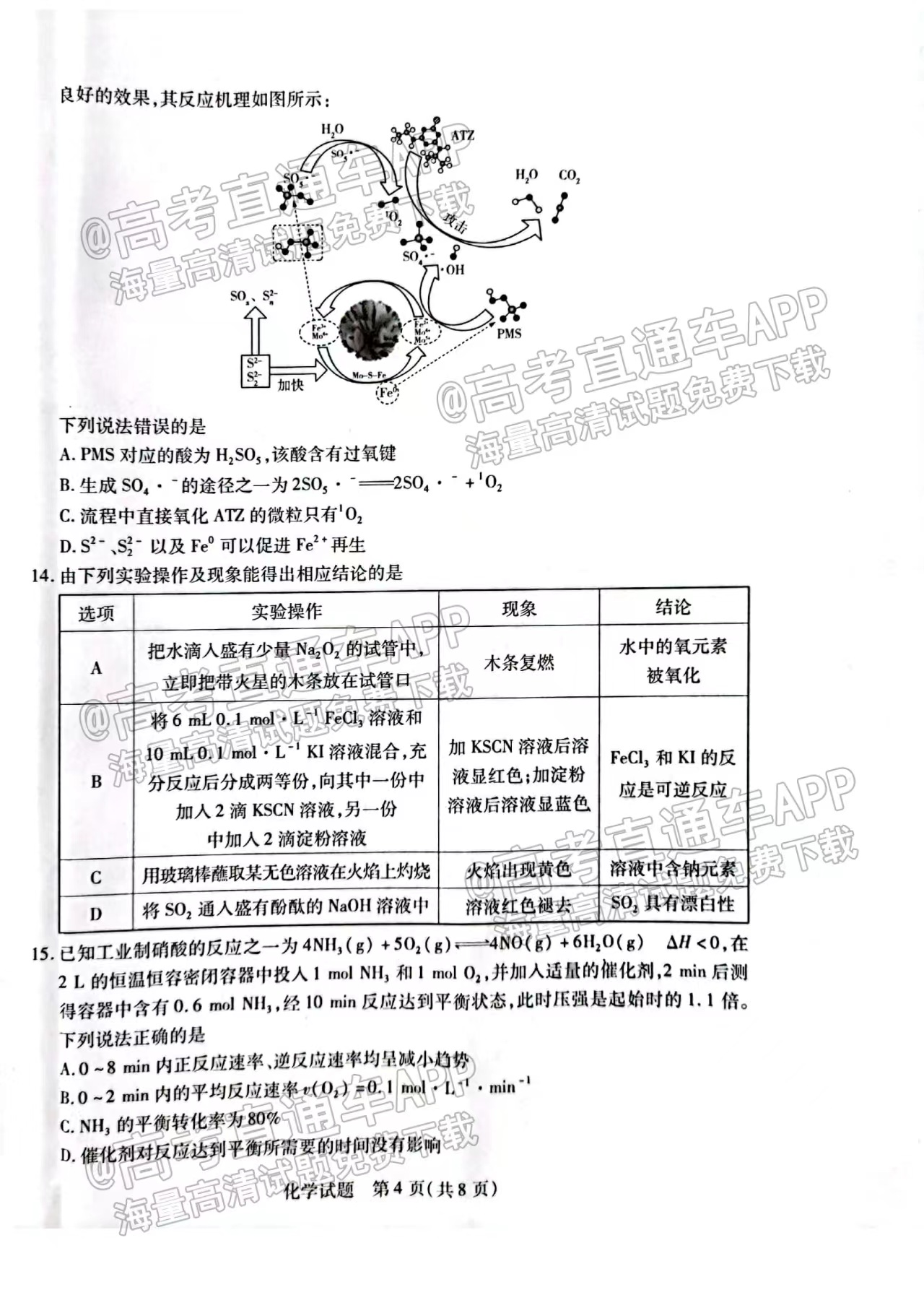 天中圖庫天中圖天中圖庫087,科學(xué)分析解釋說明_FKF34.713超級版