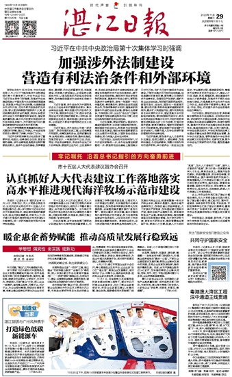 22324濠江論壇最新消息廣泛的關(guān)解,創(chuàng)新發(fā)展策略_UNV34.915鉆石版