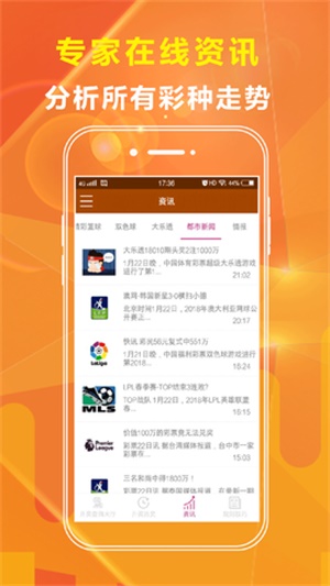 天天彩免費資料大全,科學(xué)分析解釋說明_TED34.122共鳴版