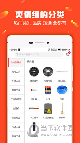 管家婆一碼一肖,精細(xì)化實施分析_NAY34.694獲取版