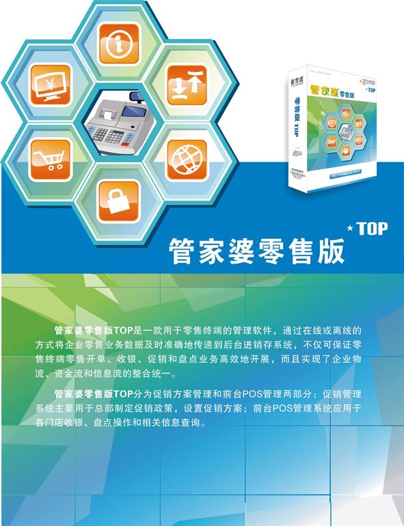 管家婆2024資料圖片大全,目前現(xiàn)象解析描述_AZW99.470主力版