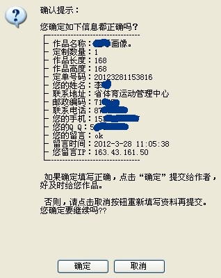2024新奧管家婆002期資料,實時分析處理_ATB99.465服務器版