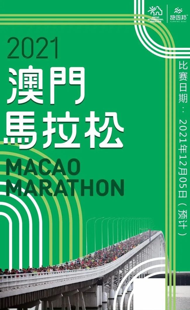 澳門最精準(zhǔn)免費(fèi)資料大全旅游團(tuán),可依賴操作方案_YYG99.566時(shí)尚版
