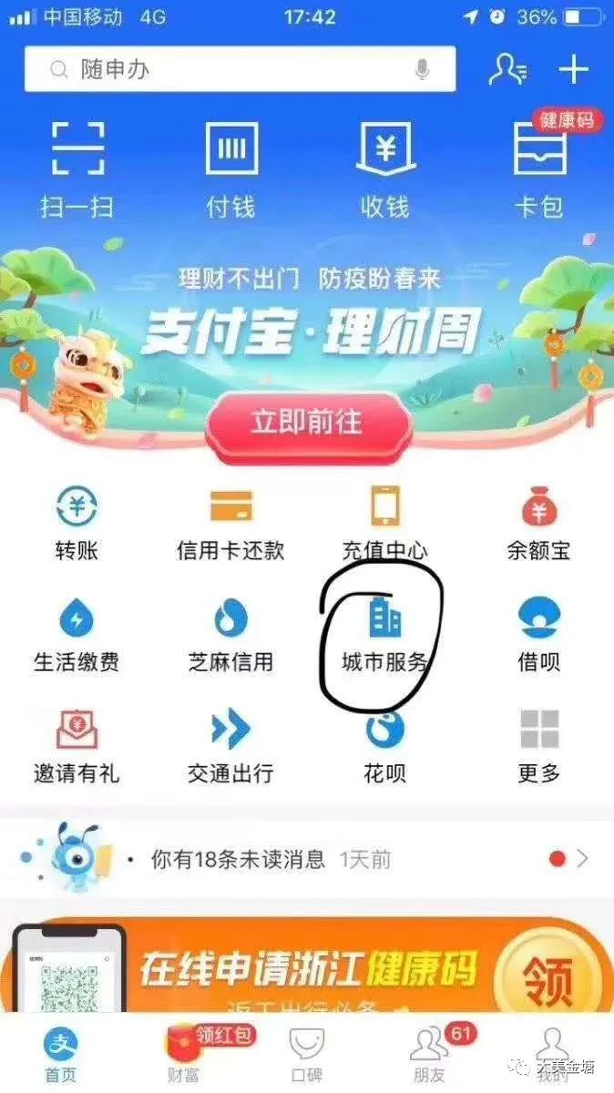 管家婆一碼一肖100中獎(jiǎng)舟山,網(wǎng)絡(luò)高清一體機(jī)_XID99.103跨界版