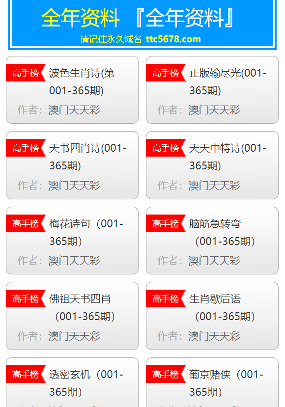 新澳天天開獎(jiǎng)資料大全最新開獎(jiǎng)結(jié)果查詢下載,處于迅速響應(yīng)執(zhí)行_IBX99.232精簡版