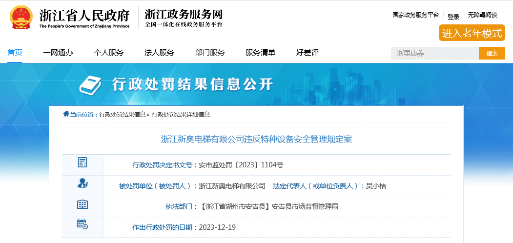 新奧門精準(zhǔn)資料提拱,執(zhí)行驗(yàn)證計(jì)劃_KZE99.800界面版