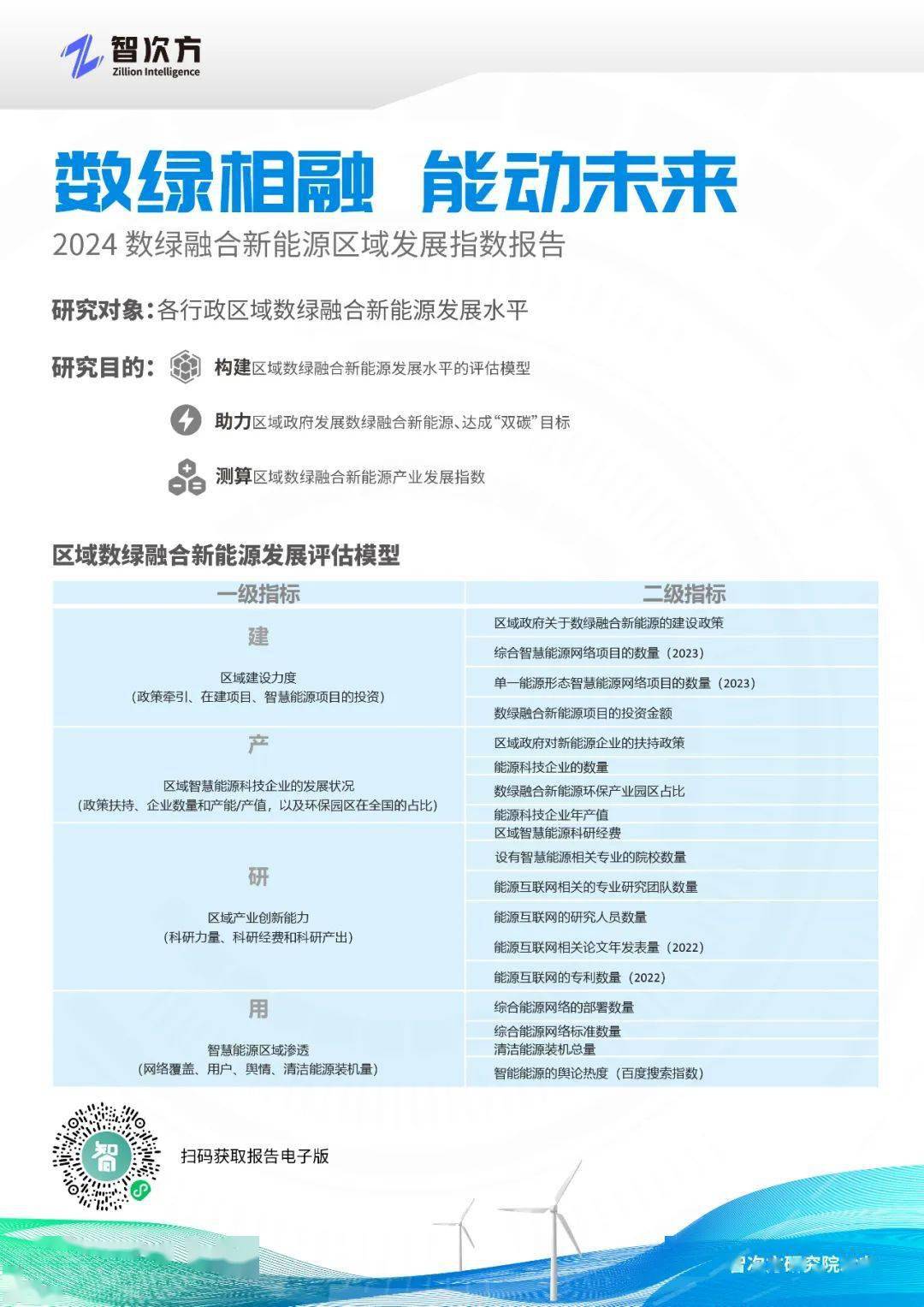 新奧精準(zhǔn)資料免費(fèi)提供,擔(dān)保計(jì)劃執(zhí)行法策略_EFP99.790數(shù)字處理版