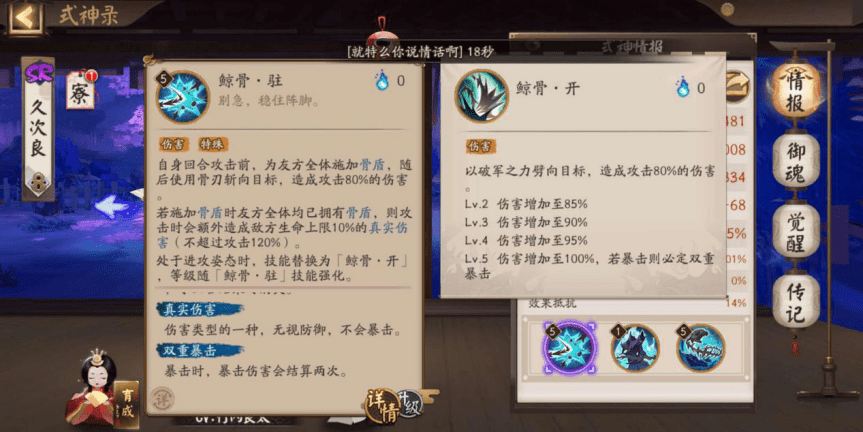 新澳開獎歷史查詢結(jié)果,具象化表達解說_AQV99.180煉臟境