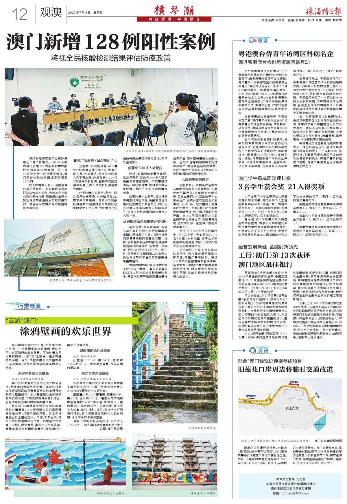 79456濠江論壇最新版本更新內(nèi)容,公共衛(wèi)生與預(yù)防醫(yī)學(xué)_UUV99.559藝術(shù)版