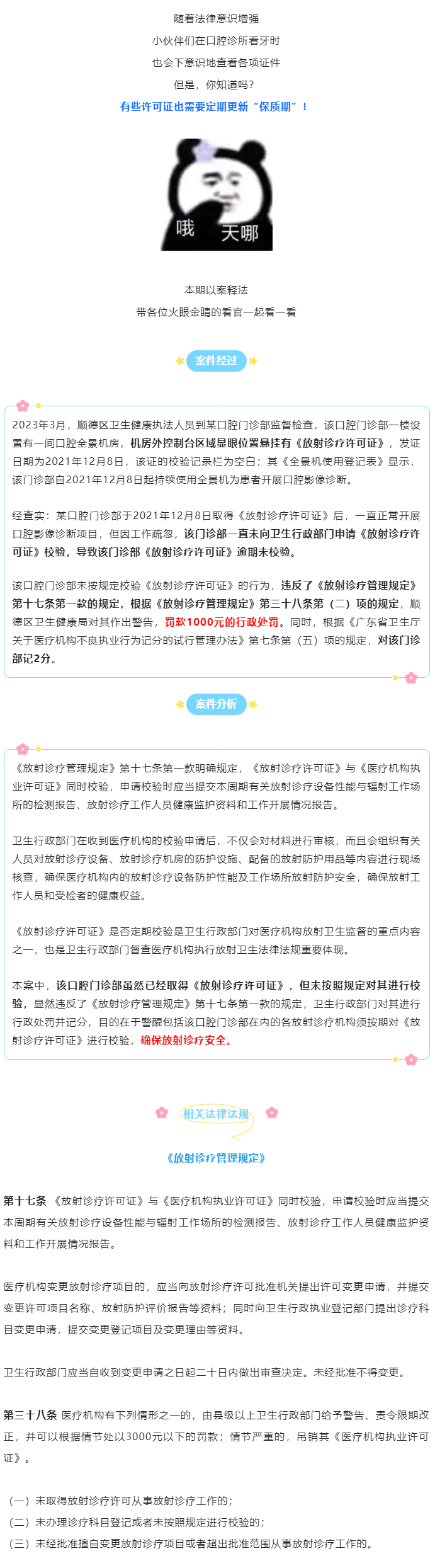 2024賭神一肖一碼,實(shí)時(shí)異文說(shuō)明法_NIU99.800編輯版