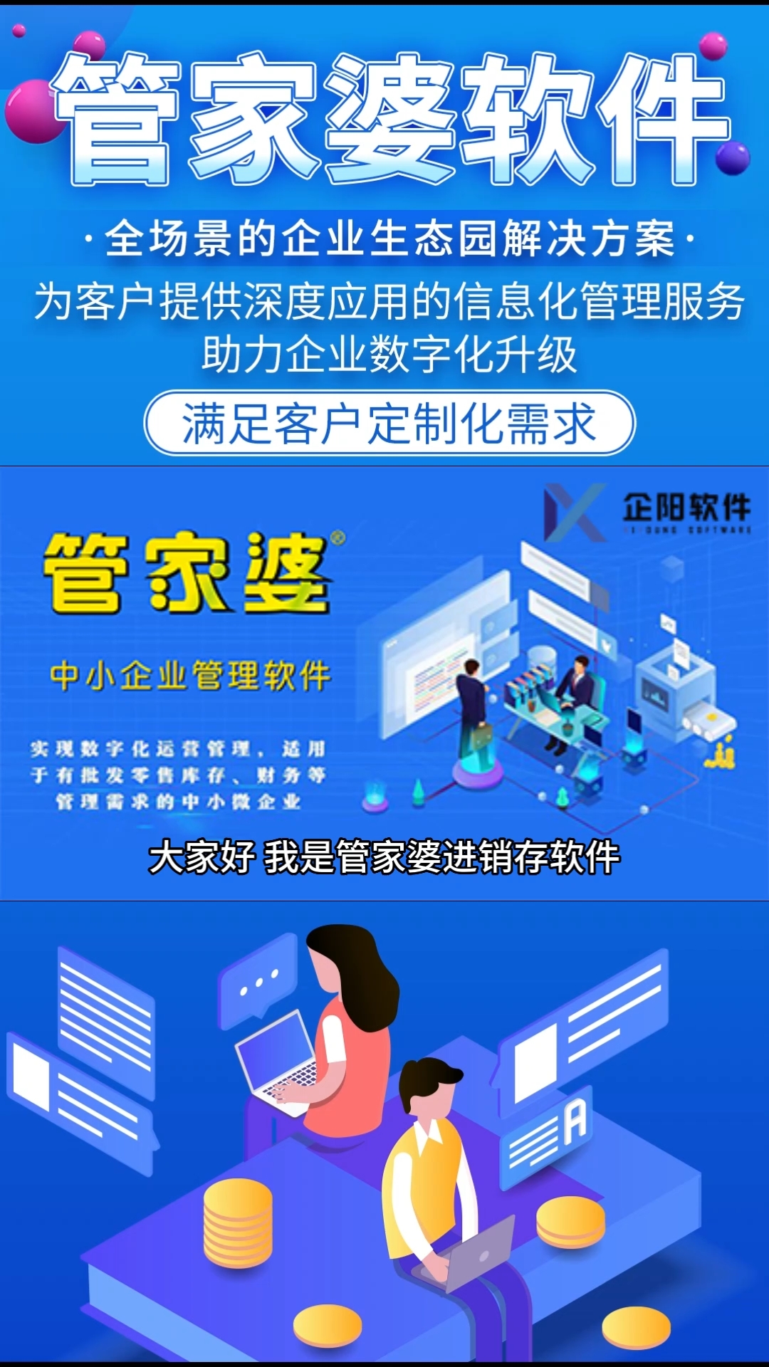 管家婆2023資料圖片大全,快速解答方案實(shí)踐_ZOH99.653視頻版